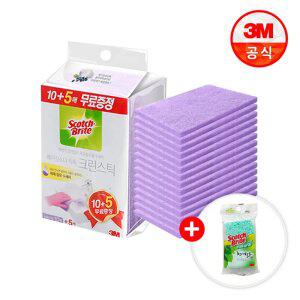 [최종 12,800원] 3M 욕실청소 시트타입 크린스틱 10+5입(총15입)+천연펄프 수세미(SW)