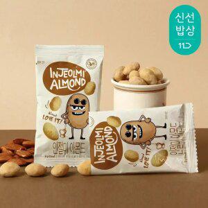 [산과들에] 인절미아몬드 20봉+20봉 / 총 40봉 / 아몬드 견과류 간식