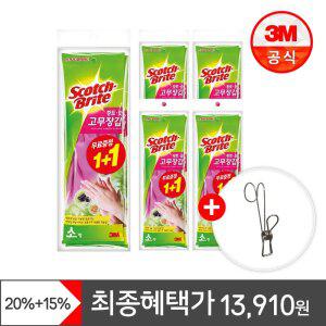 [최종 13,910원~] 3M 스카치 브라이트 황토숯 고무장갑 2입x5개(총10입)(소/중/대 택1