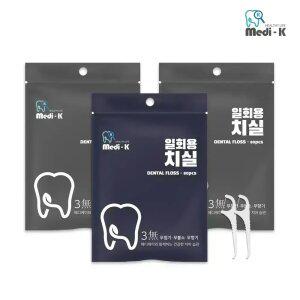 [메디케이] 국내생산 일회용 치실 80p x 3 총 240p 대용량 케이스 포함
