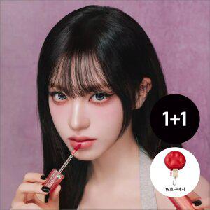 [2개] 퍼펙트립스 쇼킹립 틴트 4g (18호 파우치 증 정)