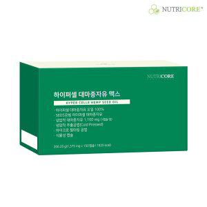 뉴트리코어 하이퍼셀 대마종자유 맥스 4+1박스