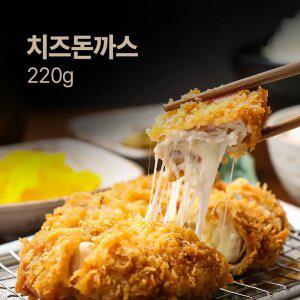 한돈 치즈돈까스 220g 10장 업소용 대용량 냉동 실속구성