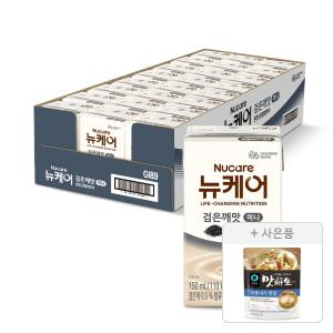 뉴케어 미니 고소한 검은깨 150ml, 24팩, 1개+증정(청정원 맛선생 멸치디포리 국물내기