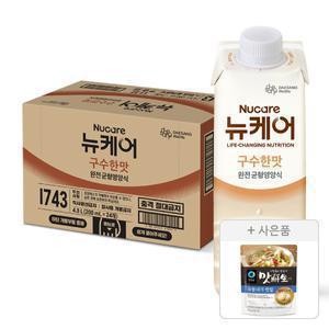 뉴케어 구수한맛 200ml, 24입, 1개+증정(청정원 맛선생 멸치디포리 국물내기 한알 60g