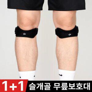 슬개골 무릎보호대/여름 등산 헬스 러닝 군대 축구 마라톤 런닝 스포츠 무릎관절보호대