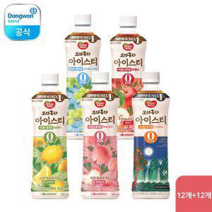 보성홍차 아이스티 500ml 24병 (복숭아/레몬/애플/샤인머스캣/한라봉)