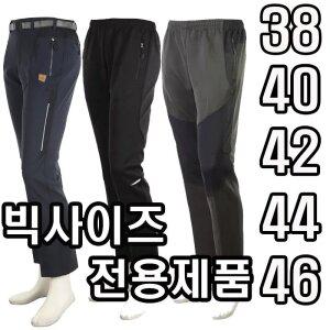 빅사이즈 봄가을 여름 남자 작업복 바지 등산 작업바지 아웃도어 등산복 하의 스판 무