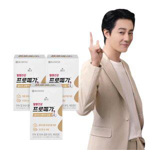 프로메가 알티지 오메가3 듀얼 3박스(3개월분)