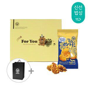 [산과들에] 하루견과 50봉 선물세트 + 쇼핑백 / 달고나아몬드 견과 견과류 간식