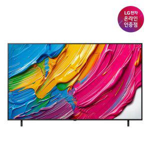 [혜택가 112만] LG전자 QNED TV 4K 사운드바 포함 65QNED75AEA 163cm(65인치)