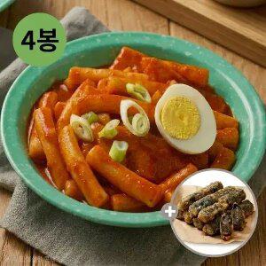 [내일도착]떡볶이 공장 420g 매운맛 2개+보통맛 2개+증정(김말이,1봉)