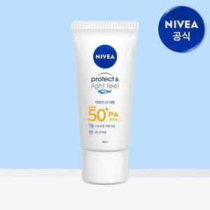 니베아 선 프로텍트 앤 라이트 필 퍼펙트 선 세럼 SPF50+ PA+++ 90ml 1개