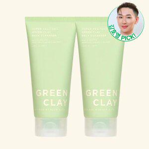 [원더바스공식] 슈퍼 베지톡스 그린 클레이 팩 클렌저 130ml 2개