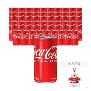[코카콜라] 코카콜라 190ml, 60개 + 증정(폴라베어, 주문시 100% 증정)