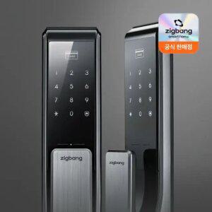 직방 푸시풀 도어락 SHS-P710 근접시 활성화 주키형 디지털 도어록 (카드키) 자가설치