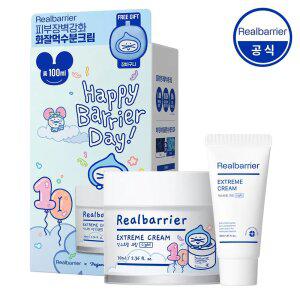 [포곤빌리지] 리얼베리어 익스트림 크림 라이트 70ml+30ml 기획 세트+장바구니 내장 (