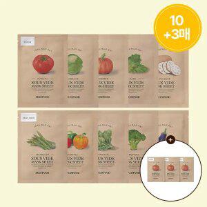 [스킨푸드][10+3매증정] 수비드 마스크팩 10종 (택1)