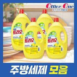주방세제모음/애경트리오/베이킹소다/대용량세제