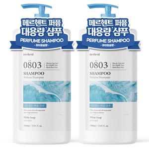 메르헨트 퍼퓸 대용량 샴푸 1000ml x 2개 약산성 퍼퓸 두피 미용실 향기좋은 지성 건성