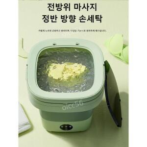 1/1+1 전자동 세탁기 접이식속옷세탁기 휴대용세탁기