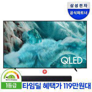 사운드바무상증정(혜택가119만원대) 삼성 QLED AI 4K TV 189cm(75인치) 1등급 KQ75QF7