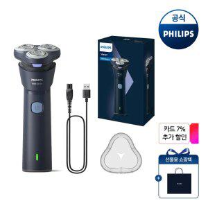 PHILIPS 필립스 전기면도기 1000 시리즈 로루스 S1885/00 + 쇼핑백 증 정