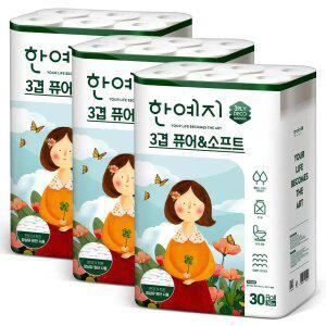한예지 천연펄프 3겹 퓨어앤소프트 30m 30롤 두루마리 휴지 화장지 3팩