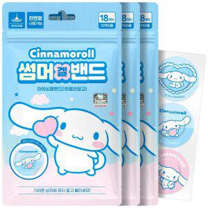 산리오 시나모롤 썸머겔밴드 여름 하이드로겔 밴드 모기 벌레 물렸을때 3개 (약국용)