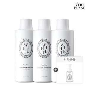 [2+1+증정품]베르블랑 아기 중성세제 본품/리필 1L 3개+핸드워시 290ml 증정