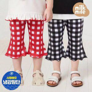 [밀크마일] 체크칩스판냉감부츠컷팬츠