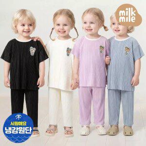 [밀크마일] 아이스베어블러링아쿠아주름상하복