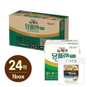 뉴케어 당플랜 미니 호두맛 150ml, 24입, 1개+증정(청정원 맛선생 멸치디포리 국물내기