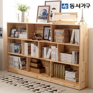 동서가구 삼나무원목 3단 가로 책장/책장시리즈