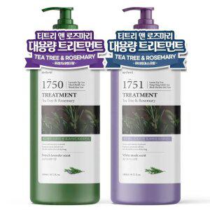 메르헨트 티트리 로즈마리 대용량 트리트먼트 1500ml x 2개 린스 컨디셔너 헤어팩 단백