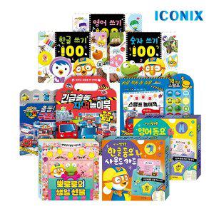 (15%+5%쿠폰) 뽀로로 타요 사운드카드/교구/토이북 그랜드십일절 50종 할인