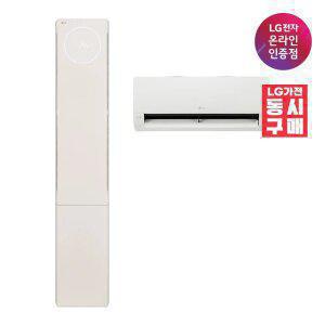 LG 휘센 오브제컬렉션 뷰II 2in1 FQ17FU1BC2 17평+6평 (전국무료배송/기본설치비포함/