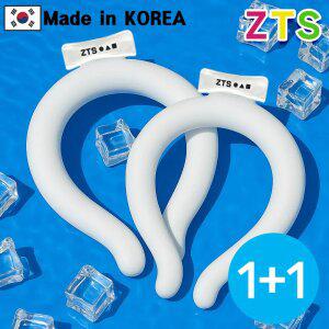 2개 국내제조 ZTS 아이스 넥쿨러 S L 넥밴드 목아이스팩 낵쿨러 냉각선풍기 넥에어컨