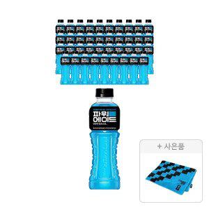 파워에이드 마운틴블라스트 600ml, 40개 + 증정(대형타올, 주문시 100% 증정)
