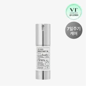 VT 리들샷 700 30ml  (유통기한 28년 6월)