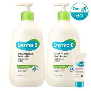 [공식] 더마비 프레쉬 모이스처 바디로션 400ml x2개+튜브견본(랜덤)