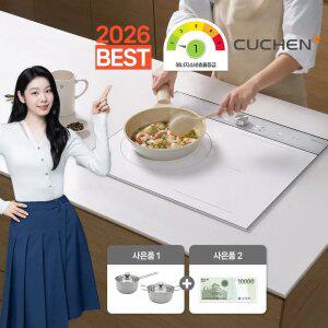 쿠첸 3구 인덕션 전기레인지 1등급 플렉스존 올파워 3400W CIR-EW33KD0B1