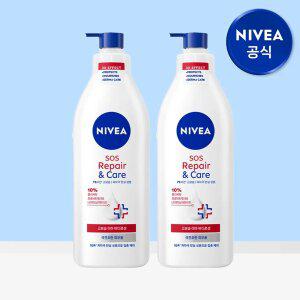 [1.+1.] 니베아 SOS 리페어 앤 케어 바디로션 400ml 2개