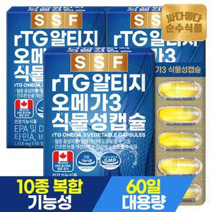 순수식품 rTG 알티지 오메가3 6개월분(3박스) 식물성캡슐 비타민D