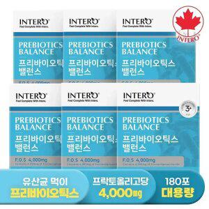 [인테로] 프리바이오틱스 밸런스 30포 X 6박스 (6개월분) FOS 프락토올리고당 유산균