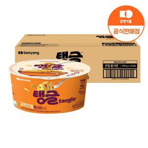 [임박행사] 큰컵 탱글 단백질파스타 갈릭오일 100g 16입 (소비기한: 26년6월~)