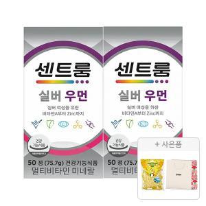 센트룸 실버우먼 멀티비타민미네랄(50정), 2개 + 증정(포지타노 레몬캔디 125g, 1개+쇼