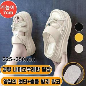 여성 웨지 굽 슬리퍼 7cm 여성 여름 통굽슬리퍼 키높이슬림/내구성이 우수하다양질의