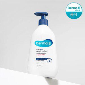 [공식] 더마비 세라엠디 리페어 로션 400ml