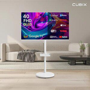 무빙큐빅스 삼탠바이미 40인치 QLED FHD TV 화이트에디션 구글 스마트티비 스탠바이미
